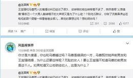 娱乐圈爆料的微博号,娱乐圈爆料微博号揭秘明星幕后故事