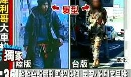 全球爆料犀利哥视频,犀利哥视频揭秘社会现象