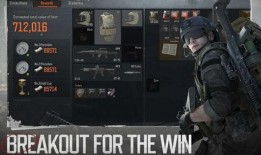 暗区突围最新版爆料