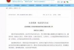 常熟纠纷爆料最新案件最新消息,案情揭秘，真相大白！