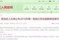 文峰集团爆料事件视频,揭秘企业内部惊人内幕