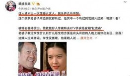 最可靠的娱乐圈爆料,揭秘明星真实生活背后的惊人真相