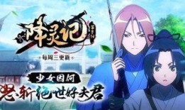 降灵记第二季在线观看,神秘力量再起，探寻未知世界