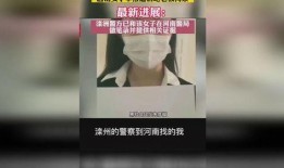 唐山酒吧爆料事件最新进展,最新进展揭示惊人内幕