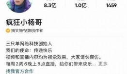 大杨哥父亲爆料视频,背后惊人真相曝光