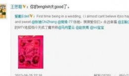 九卦娱乐圈爆料是真的吗,真相揭秘还是无稽之谈？