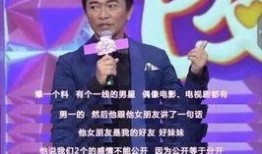 吴宗宪爆料劈腿事件视频,劈腿事件视频曝光，真相令人震惊