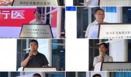 员工爆料徐总视频,揭秘企业内部惊人真相