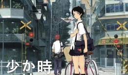 穿越时空的少女在线观看,时光之旅的浪漫奇遇