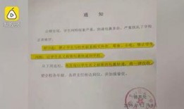 九中家长爆料视频,真相令人震惊！