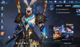 吕布最新皮肤特效爆料,华丽战神再临，视觉盛宴即将开启