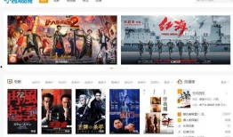 免费在线观看电影网站,揭秘免费在线观看电影网站攻略