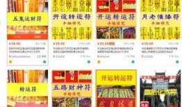 买卖行最新爆料