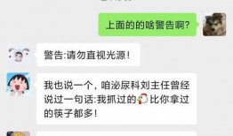 爆料搞笑小视频犯法吗,搞笑内容边界与法律风险