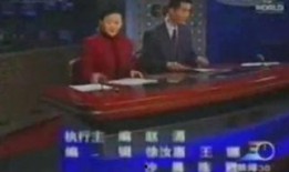 新闻三十分爆料