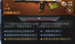 cf最新试炼岛活动爆料,挑战极限，勇闯未知领域！