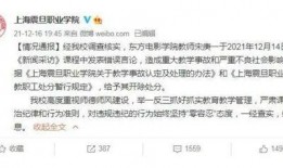 无锡教师爆料视频大全,揭秘教育行业背后真相