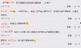 圈内大佬爆料rng转会,rng转会风云再起，转会名单曝光引热议