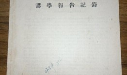 西安足浴店爆料视频大全,揭秘行业内幕与真实故事