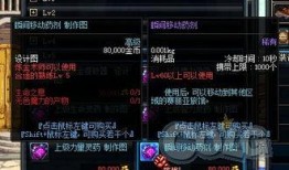 玩家爆料水神视频大全,玩家爆料视频大全大揭秘