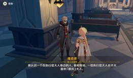 散兵最新爆料剧情是什么,剧情揭秘，神秘事件即将揭晓！