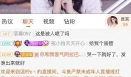 情感主播爆料视频,爆料视频背后的真实情感风暴