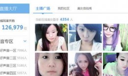 情感主播爆料视频,爆料视频背后的真实情感风暴