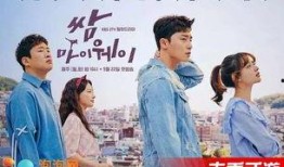 三流之路在线15观看