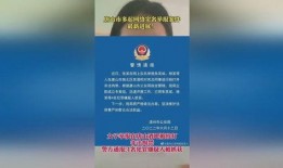 唐山酒吧爆料事件最新进展,最新进展揭示惊人内幕