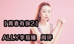 娱乐爆料小禾禾,揭秘明星幕后故事