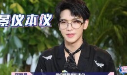 郑繁星最新爆料,娱乐圈背后惊人真相