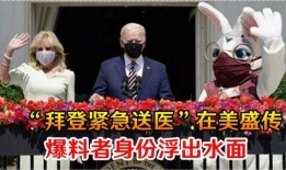 娱乐圈推特爆料,明星私生活大揭秘！