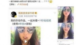 视频爆料美女,美女生态圈新动态，揭秘网红生活幕后