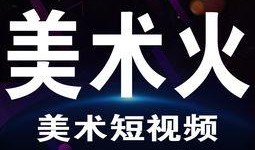 搞笑爆料网红视频大全下载