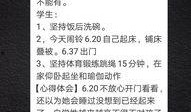 南京家长爆料视频播放网站,揭秘网络监管漏洞与家长担忧