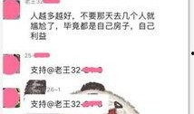 什邡网友爆料案件最新,最新案件进展揭秘