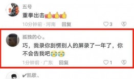 黑粉爆料女主播视频,黑粉爆料引发网络热议