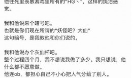 直播最新爆料新闻内容怎么写,最新热点事件深度解析