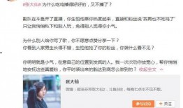 一哥爆料赵丽媚视频播放,一哥爆料背后的真相揭秘