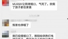 新城最新爆料消息视频,最新视频揭秘幕后真相，震撼来袭！