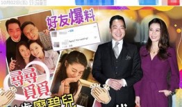 大富豪前女友爆料视频,揭秘豪门背后的惊人真相