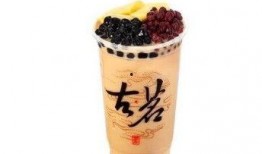 古茗奶茶自制爆料视频,独家配方大公开！
