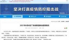 开平最新爆料,揭秘神秘事件背后的真相