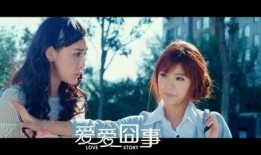 爱爱囧事在线观看,在线观看，笑料百出，囧态百出