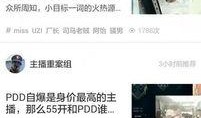 一手爆料完整版头条视频,一手爆料完整版头条视频幕后真相