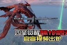 军需爆料3.17最新,揭秘最新军事装备与战略动向