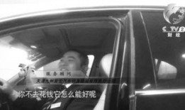 百姓大爆料汽车视频在线观看,汽车视频在线观看，揭秘汽车行业那些事儿
