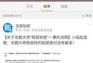 大师最新爆料消息视频播放,视频内容深度解析