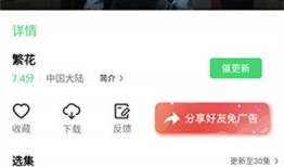 杰克新闻爆料视频下载免费