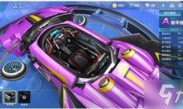 悬浮车组装爆料视频教程,揭秘悬浮车组装全过程